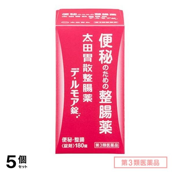 第３類医薬品 太田胃散整腸薬デ・ルモア錠 180錠 5個セット