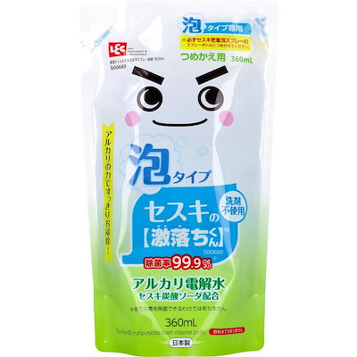 他サイト： レック セスキアワスプレ-ツメカエS00689 【激落ち】セスキ密着泡スプレー 詰替360ml セスキアワスプレツメカエS00689の商品画像