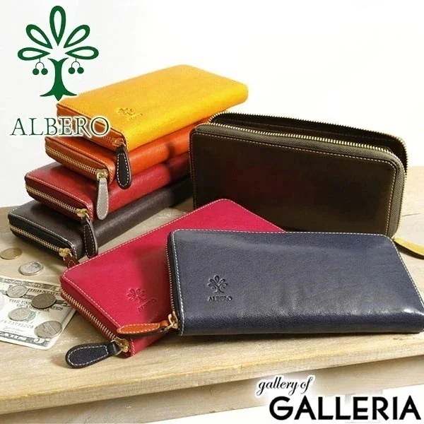 アルベロ 長財布 ALBERO ラウンドファスナー長財布 財布 本革 PIERROT ピエロ レディース 日本製 6409