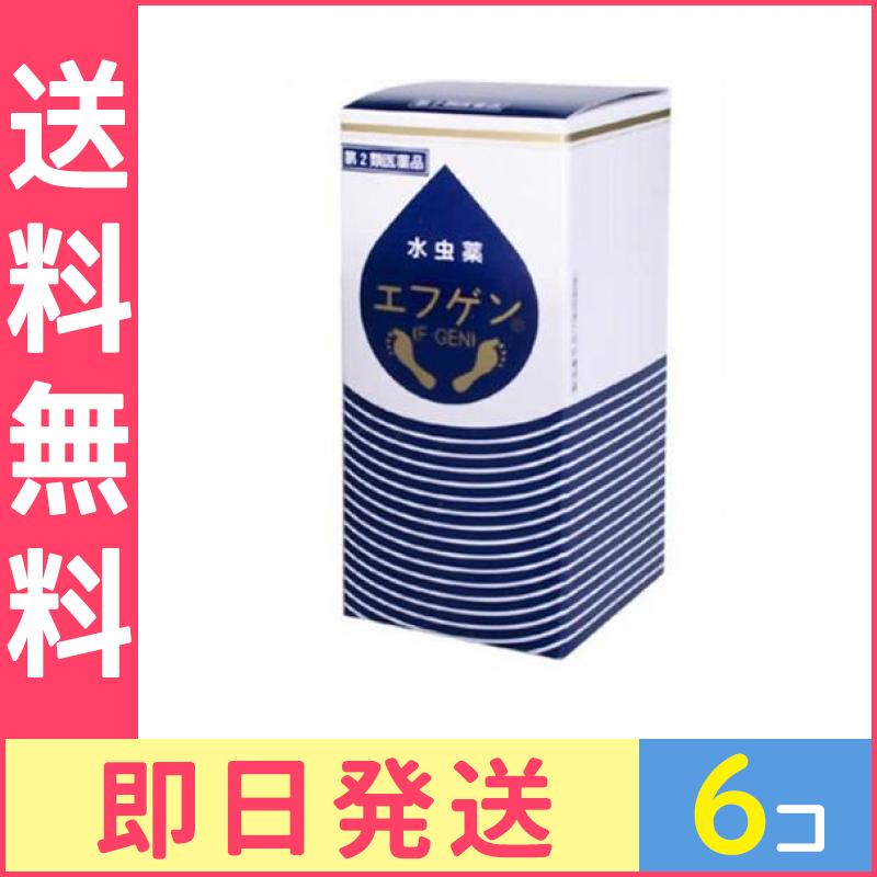 お買い得！】 第２類医薬品 水虫薬 6個セット 60mL エフゲン 液剤 - flaviogimenis.com.br