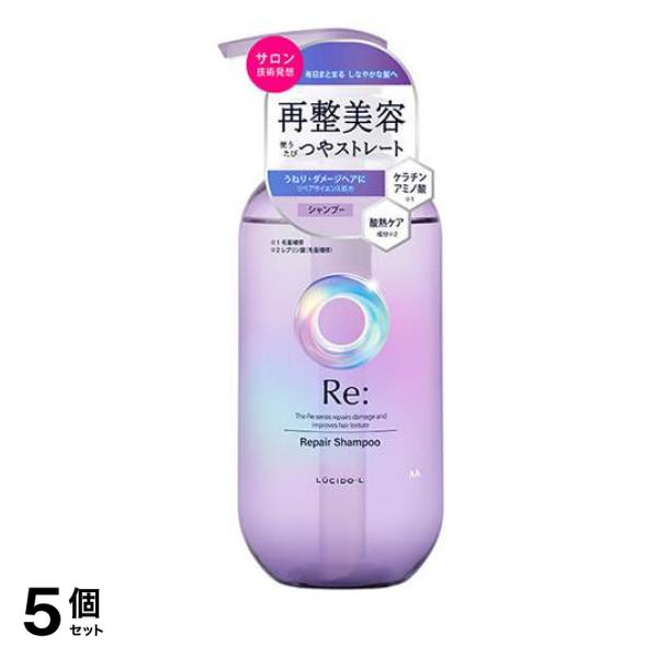 LUCIDO-L ルシードエル Re: アールイー リペアシャンプー 本体ポンプ 380mL 5個セット 6,443円