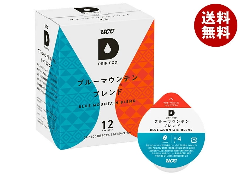 UCC DRIP POD(ドリップポッド) ブルーマウンテンブレンド 12P×12箱入
