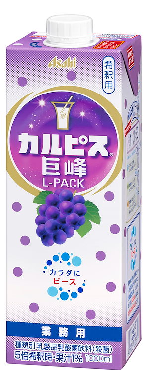 アサヒ飲料 「カルピス」 巨峰Lパック 紙容器 1000ml 6本