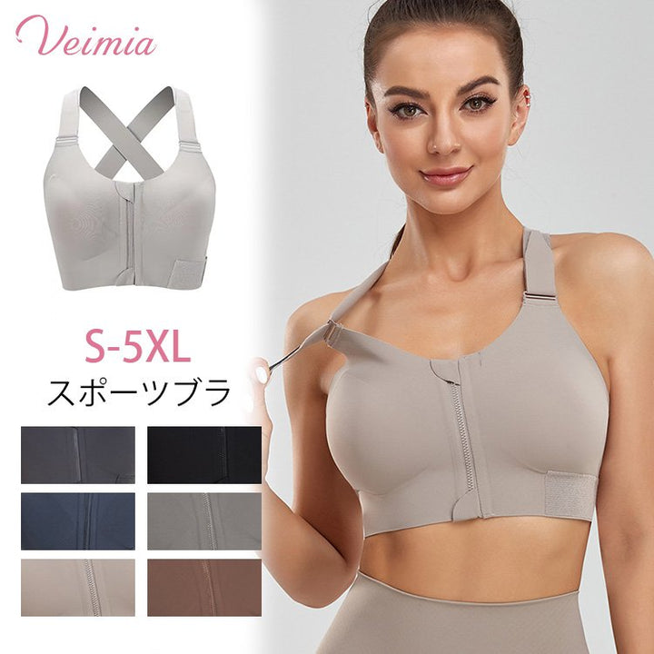 【スポーツブラ】大きいサイズ対応！快適なフィット感でハイサポート, つけるだけで姿勢がぐっと上がり