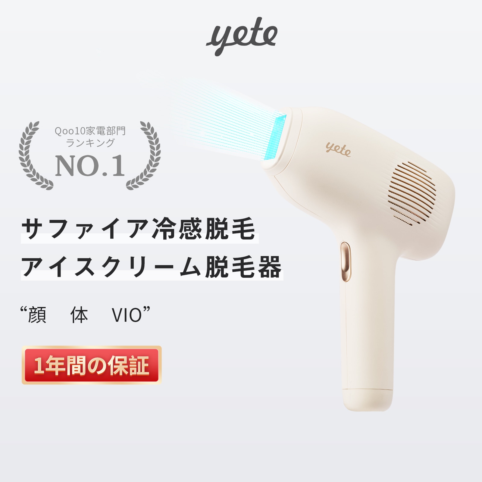 【snsで人気推奨】脱毛器 メンズ レディース脱毛器 vio対応 無痛脱毛 5段階照射 冷感脱毛 IPL光脱毛器 家庭用脱毛器 アイスクリーム脱毛器 照射回数無限 全身ムダ毛処理
