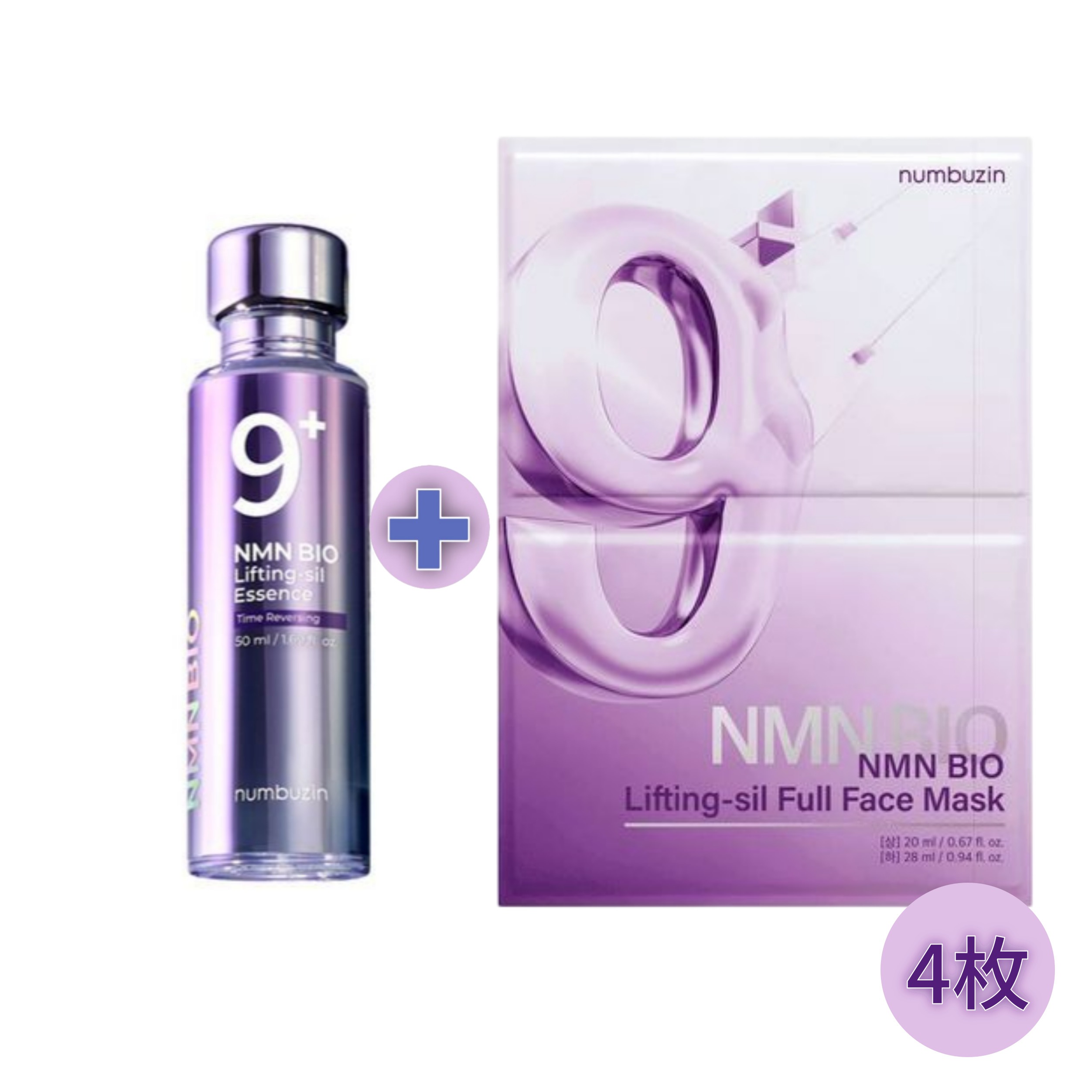 [弾力 むくみ] 9番 NMN BIO リフティング 原液 エッセンス 50ml + 9番 NMN BIO リフティング フルフェイスパック 4枚/弾力/シワ/抗酸化/肌ツヤ/NMN BIO/韓国コス