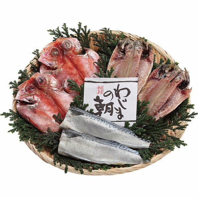 わじまの朝干物セット3種6枚