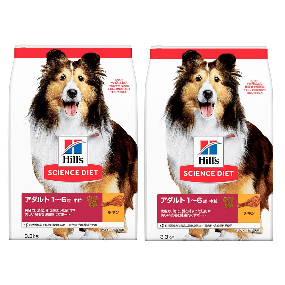 ドッグフード　サイエンスダイエット　アダルト　１歳ー６歳　中粒　成犬用　チキン　３．３ｋｇX２袋　ヒルズ　犬　ＣＲＣ45―05―19―10―20