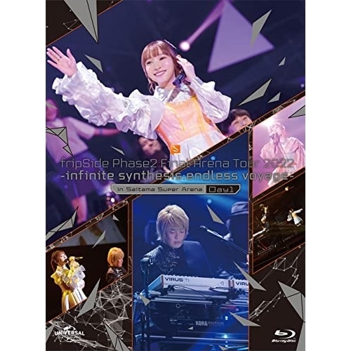 fripSide Phase2 Final Arena Tour 2022 -i.. ／ fripSide (Blu-ray) GNXL-1005