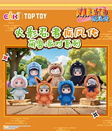 Qoo10] TOPTOY 「正規品」中身判明あり 全6種+1種 N