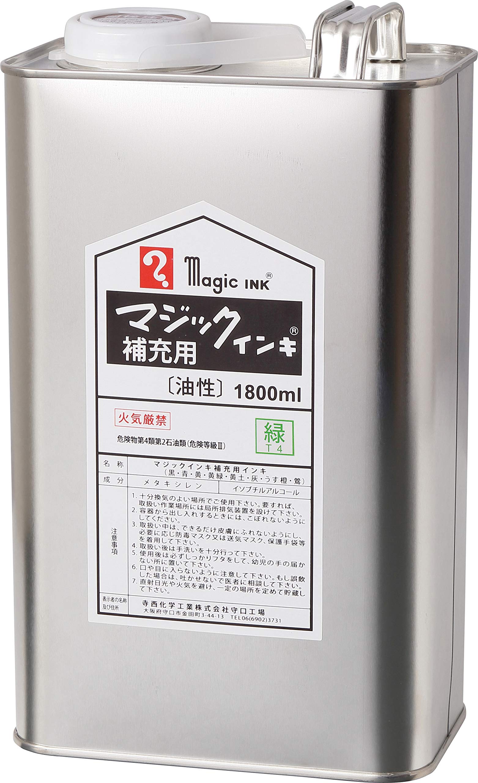 寺西化学 マジックインキ補充液 1.8L 緑 MHJ1800-T4