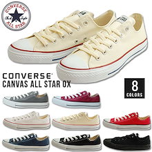 Qoo10 Converse のブランド検索結果 人気順 Converse買うなら激安ネット通販