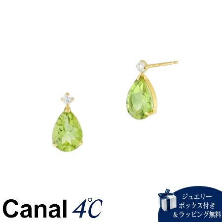 4cc516353【送料無料】【ラッピング無料】カナルヨンドシー Canal 4℃ カナル4℃ K18イエローゴールド ピアス ホワイトトパーズ/ペリドット ブランド 正規品 新品 ギフト プレゼン