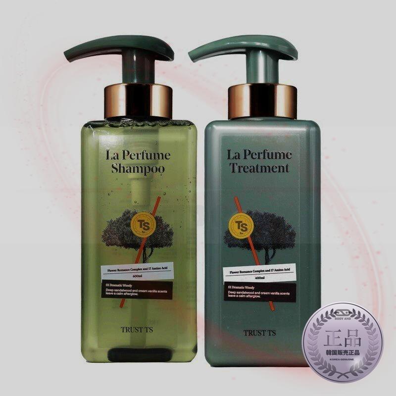 TSラパフュームシャンプー400ml+トリートメント400mlヘア2種セット ドラマチックウッディの