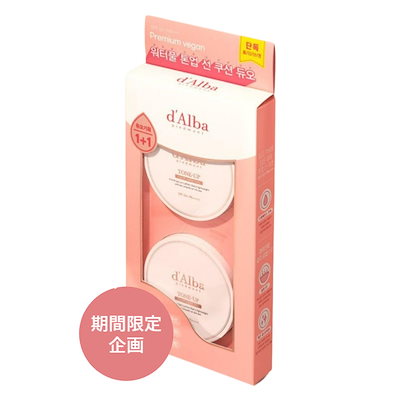 コスメデコルテ AQ ボタニカルピュアオイル 40ml/1.3fl.oz