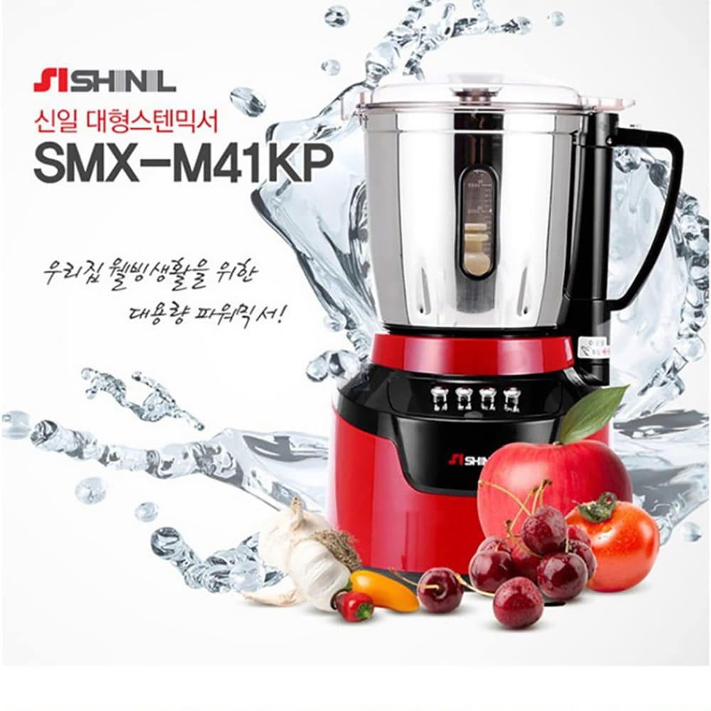 SHINIL Stainless ビッグサイズ パワーミキサー 4L SMX-M41KP 原産地 韓国