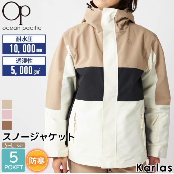 OCEAN PACIFIC オーシャンパシフィック スノージャケット レディース 長袖 アウター 撥水 防水 透湿 防寒 多機能 ポケット フード付き