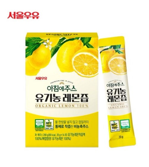 Qoo10] ソウル牛乳 ソウル牛乳 朝ジュース オーガニック レ