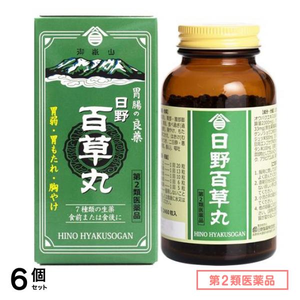 第２類医薬品 日野百草丸 2460粒 6個セット