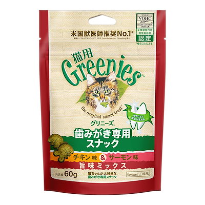 他サイト： 【賞味期限2026年9月11日】猫用グリニーズ チキン味＆サーモン味 うまみミックス　60ｇの商品画像