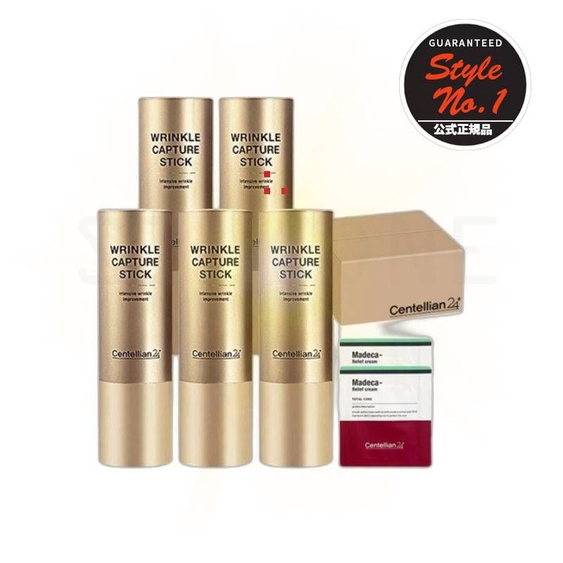 マデカリンクルキャプチャスティック10g x5 +マデカリリーフクリーム1ml x2 1セット