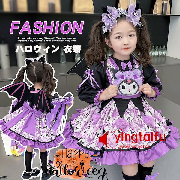 新品最後の一点✨ハロウィン ロリータプリンセスドレス女の子ドレス クロミ風✨ 新品最後の一点✨ハロウィン ロリータプリンセスドレス女の子