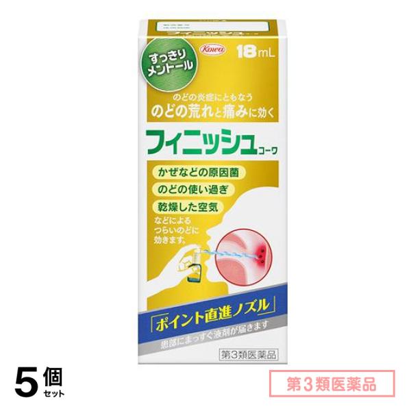 第３類医薬品 フィニッシュコーワ 18mL 5個セット