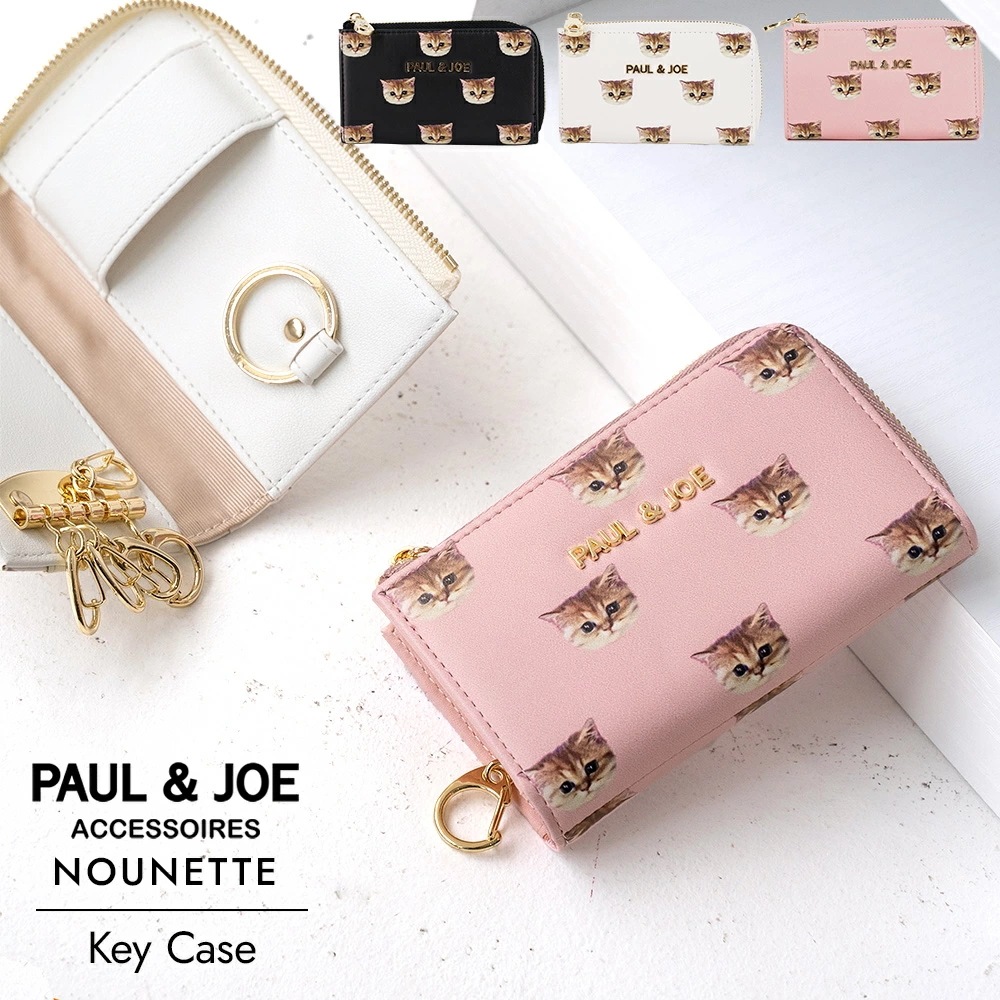 ポール＆ジョー キーケース レディース ブランド 革 ヌネット合皮総柄 PJA-W874 PAUL&JOE ACCESSOIRES ポールアンドジョー 猫 ねこ スマートキー 鍵 収納 カギ 5,935円