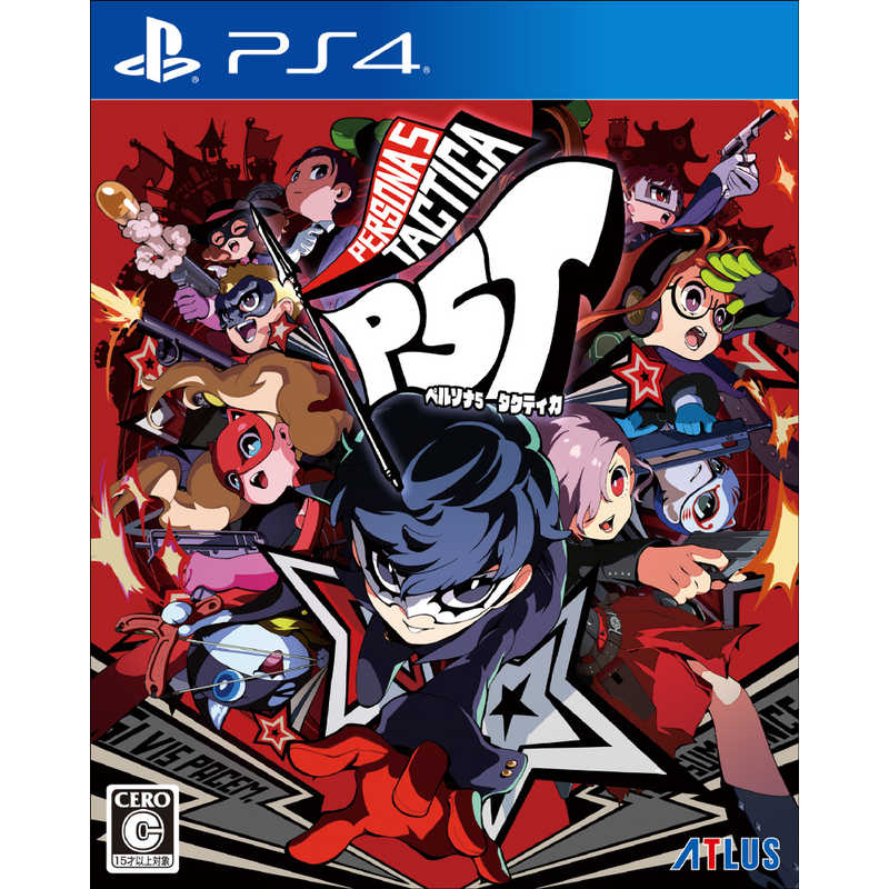 アトラス　PS4ゲームソフト ペルソナ５ タクティカ
