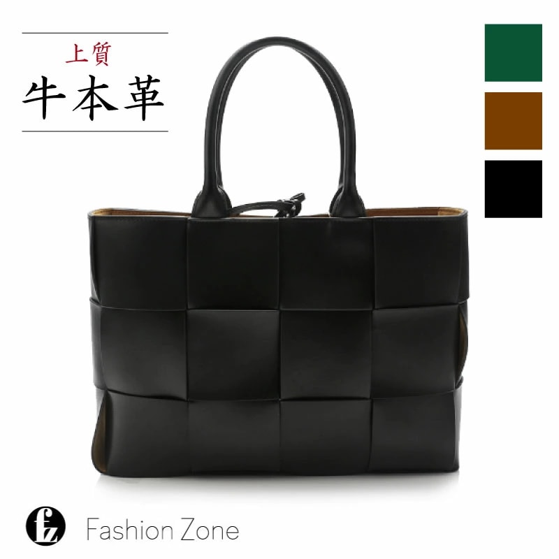 上質本革 ／ 【レビュー特典】 バッグ ハンドバッグ カセットバッグ イントレチャート レディース 女性 本革 牛革 レザー 革 ハンドバック トートバック ミニトート キルティング 編み込み マ