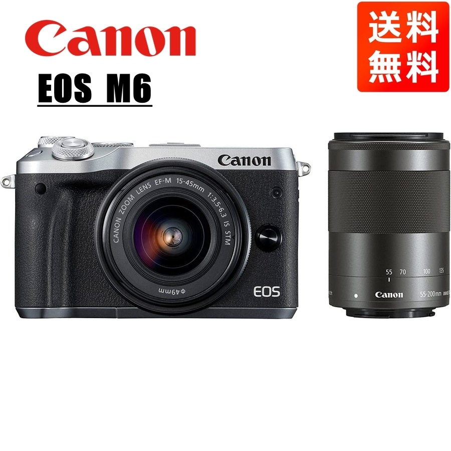 代引き人気 EF-M M6 キヤノンEOS 15-45mm 中古 カメラ ミラーレス一眼