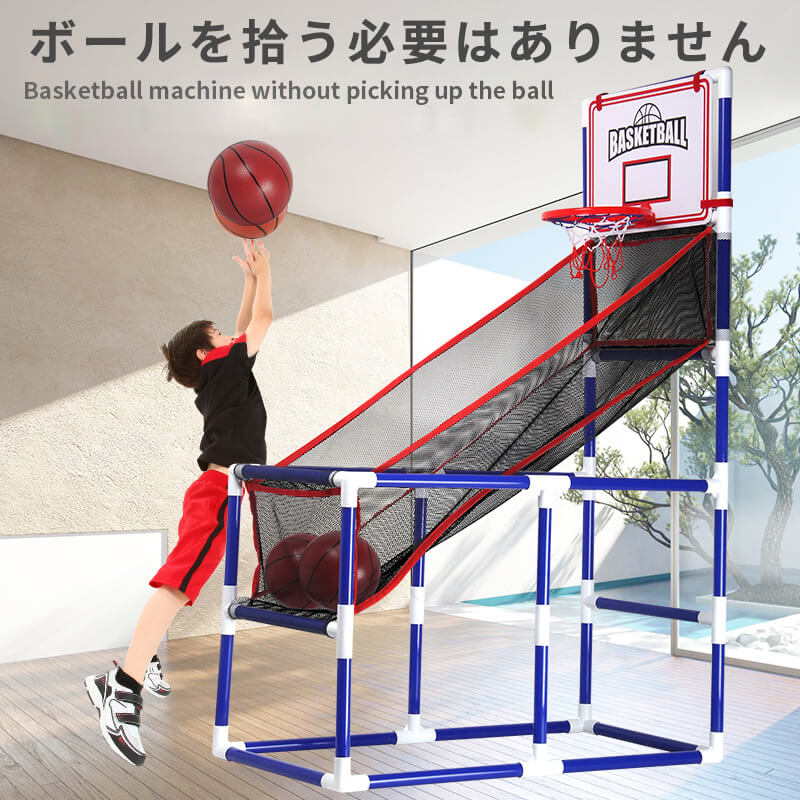 お買い物マラソン子供用バスケットゴール 穴あけ不要 ネットバッグ付き バスケットゴール バスケット プレイセット ボール付き 屋内 屋外 スポーツ玩具 取り付け簡単 簡単に収納 遊び おもちゃ 遊具