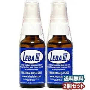リーバスリー 29.6ml2本セット