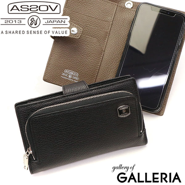 セール アッソブ 財布 AS2OV 二つ折り財布 SHRINK LEATHER MOBILE WALLET MOBILE MULTI CASE S モバイルウォレット マルチケース ASSOV 081
