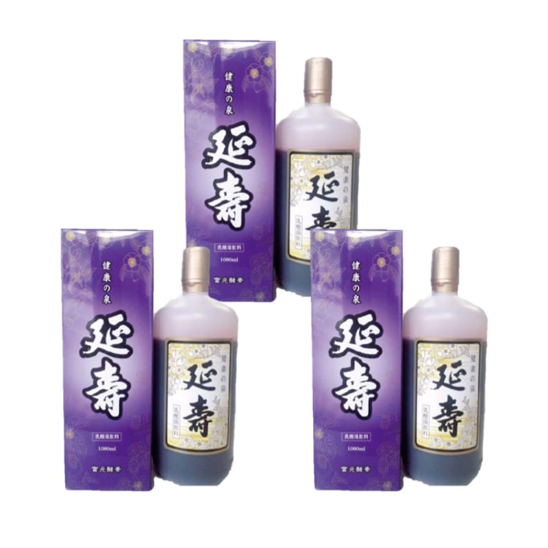 富元酵素 延寿 1000ml 3本セット 乳酸菌飲料 野生酵母パワー