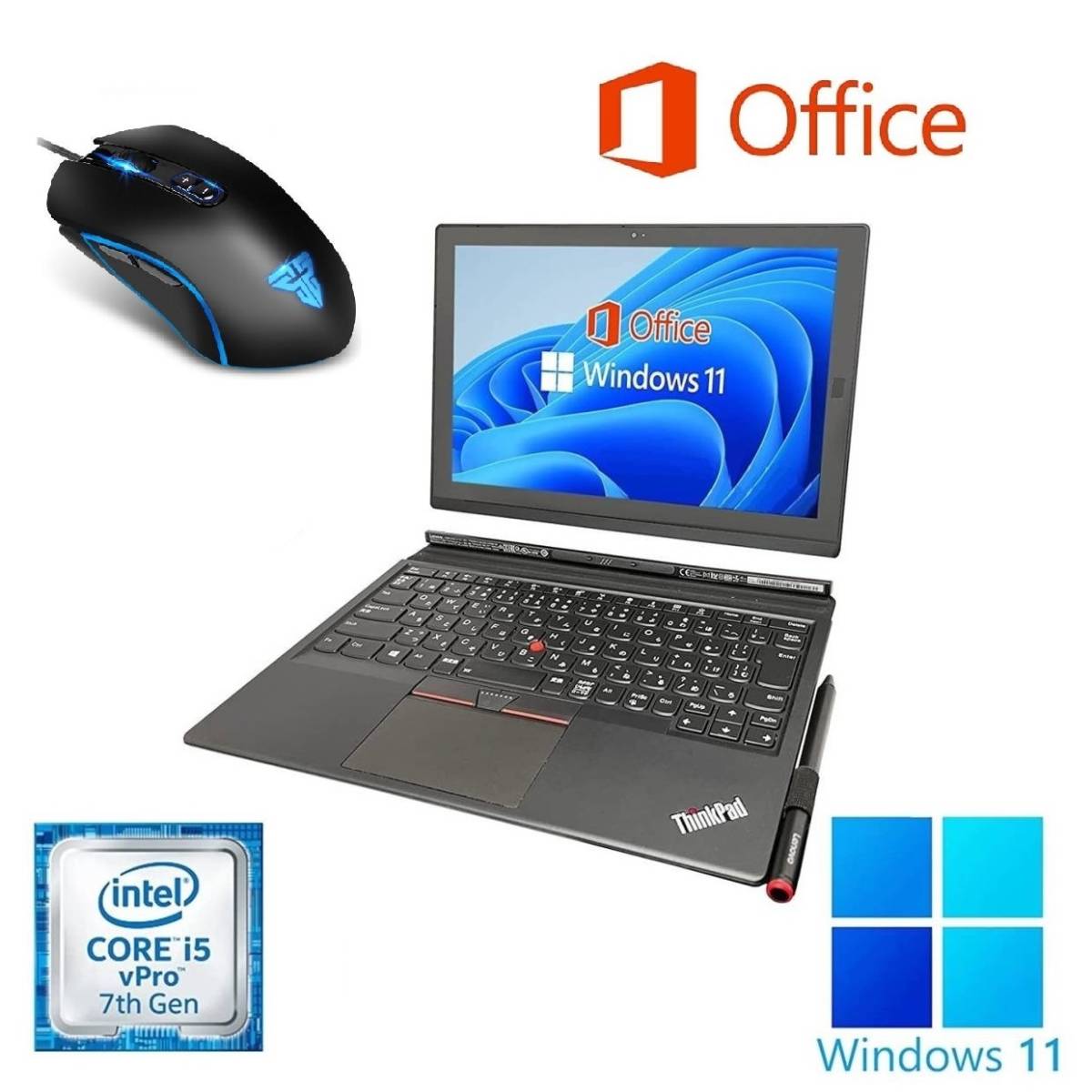 Lenovo X1 Gen2 Windows11 Core i5 メモリー:8GB 大容量SSD:5