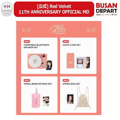 Redvelvet グッズ 2025 IRENE & SEULGI Concert Tour [ BALANCE ] in JAPAN』日本