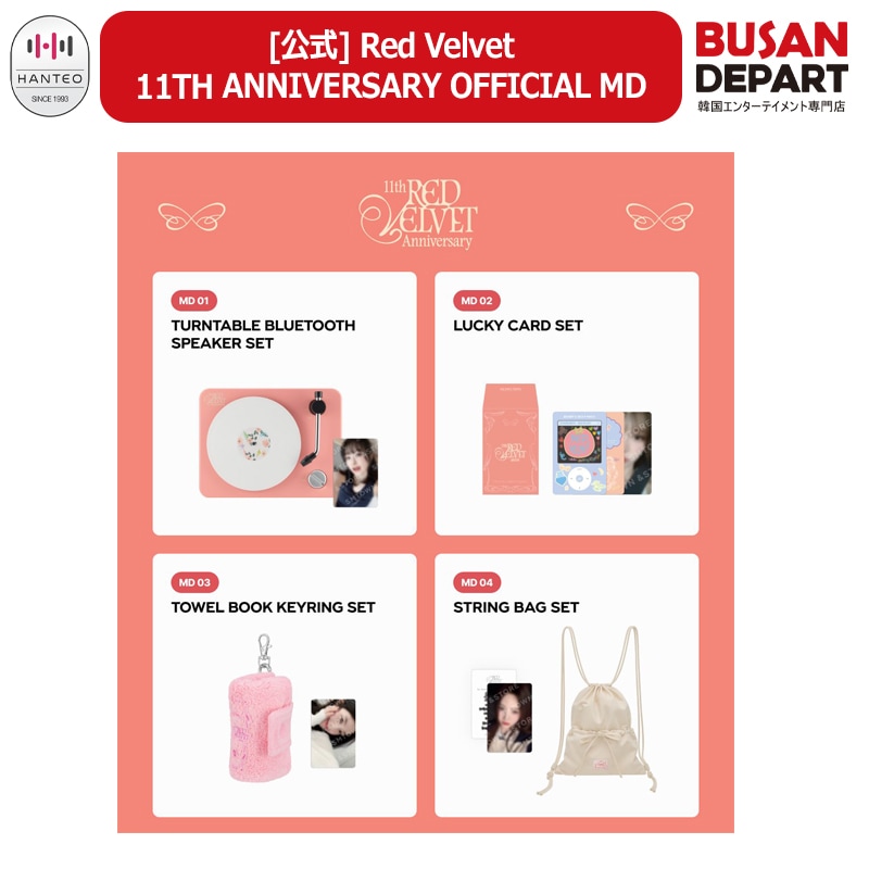Redvelvet グッズ Fr4TLqKaUAE1LXO.jpg:large