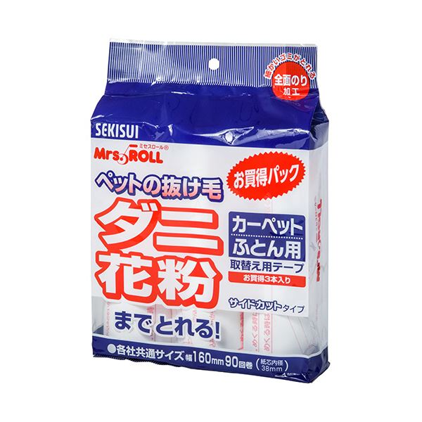 積水マテリアルソリューションズ カーペットローラー ミセスロール スペアテープ サイドカット J5CV3PB1セット（60巻：3巻x20パック）