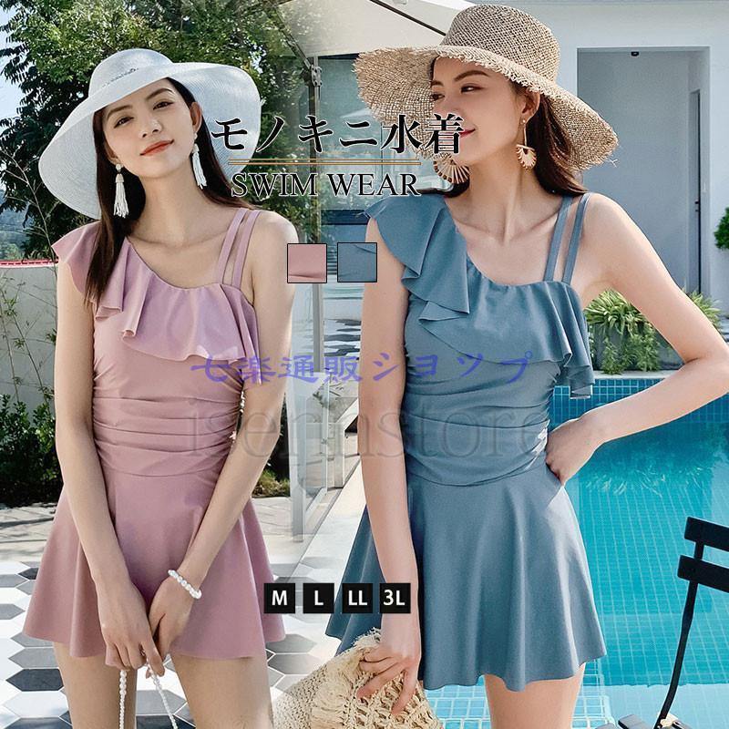 （6月新品）新作水着 レディース 体型カバー ワンピース 水着 モノキニ 水着 オフショルダー フリル バンドゥ ビキニ フレア 一体型 ビーチ リゾート ママ水着 30代40代