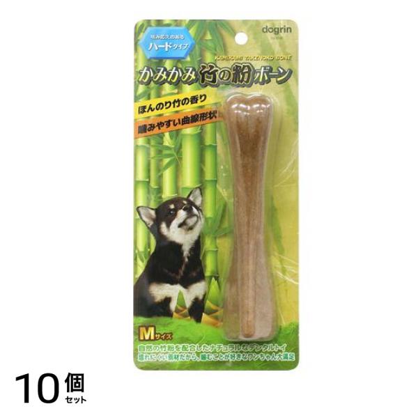 dogrin 犬用 かみかみ竹の粉ボーン ハードタイプ Mサイズ 1本入 (TK-02) 10個セット