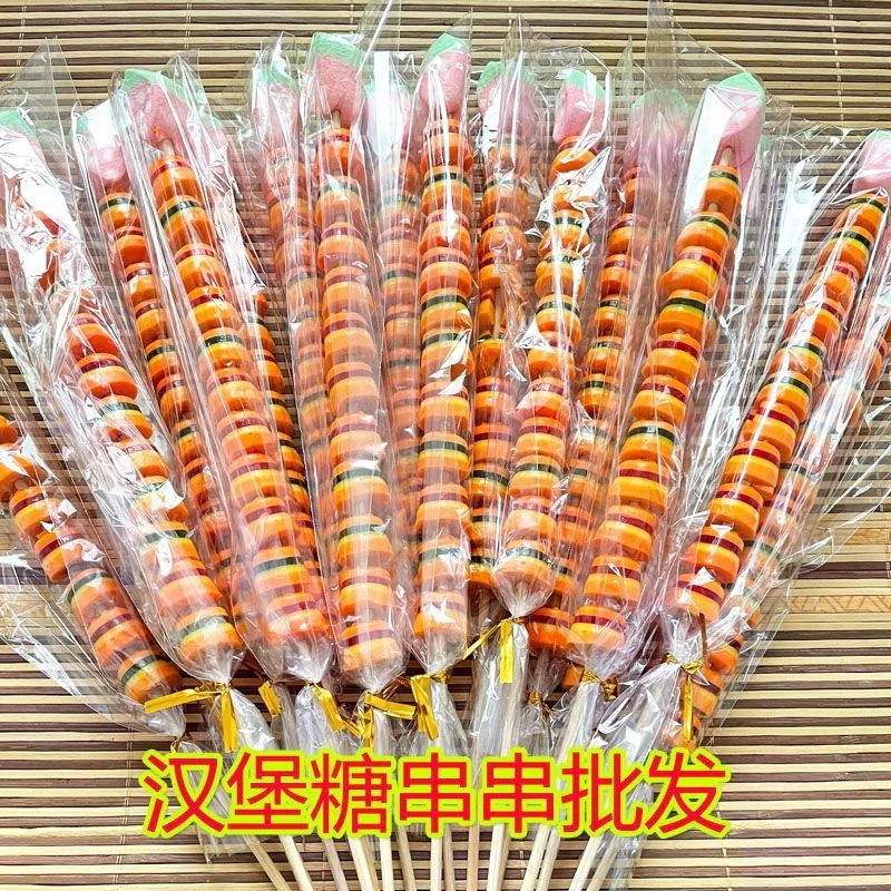 【3日出荷 2026新作】ハンバーガー串子供用ロリポップジュースグミグミキャンディー完成品 こどもの日のプレゼント 誕生日プレゼント