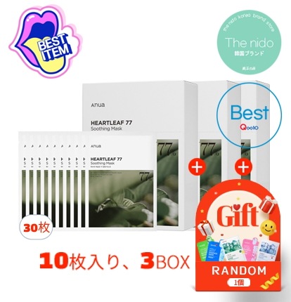 ドクダシ77 うるおい肌鎮静シート マスクパック 25ml /30枚