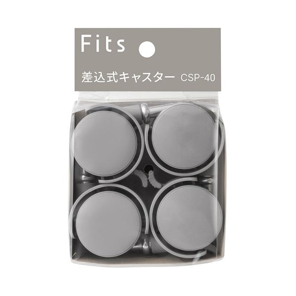 （まとめ） 天馬 Fitsフィッツ差込式キャスター CSP-40 グレー 1パック（4個） [x5セット]