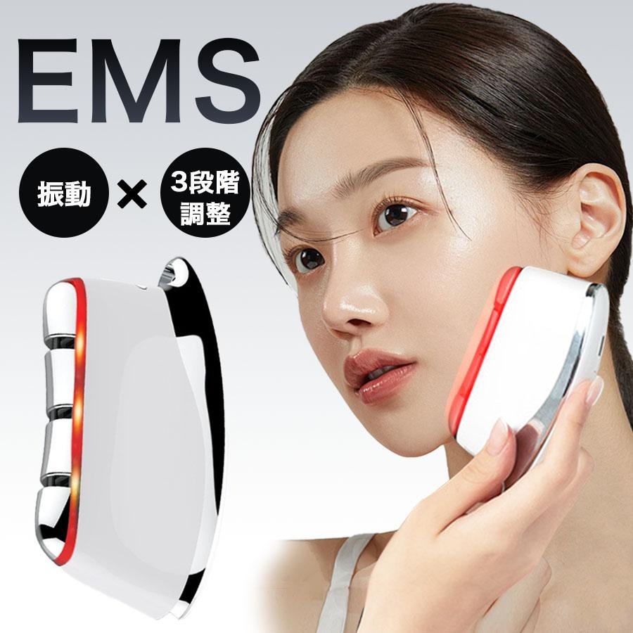 美顔器 EMS リフトアップ効果 振動 かっさ美顔器 電動かっさ 小顔マッサージ器 全身マッサージ フェイシャルネックケアリフ 母の日　プレゼント