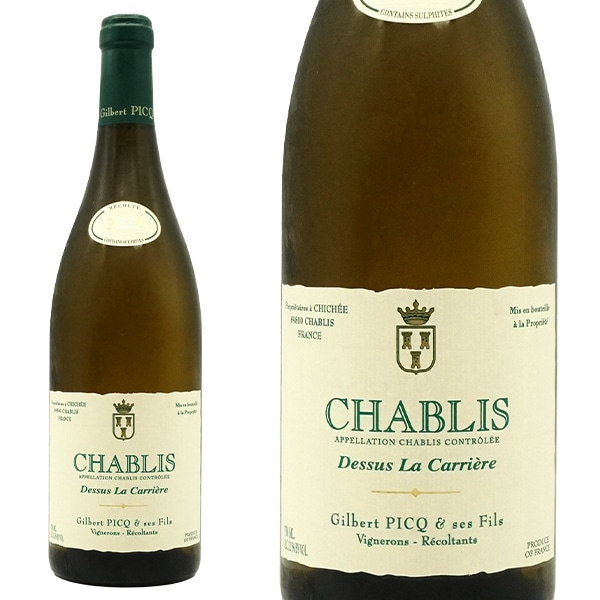 シャブリ ドゥシュ ラ キャリエール (採石場の上に) 2022 蔵出し作品 ドメーヌ ジルベール ピク エ セ フィス家元詰 AOCシャブリChablis Dessus La Carrier
