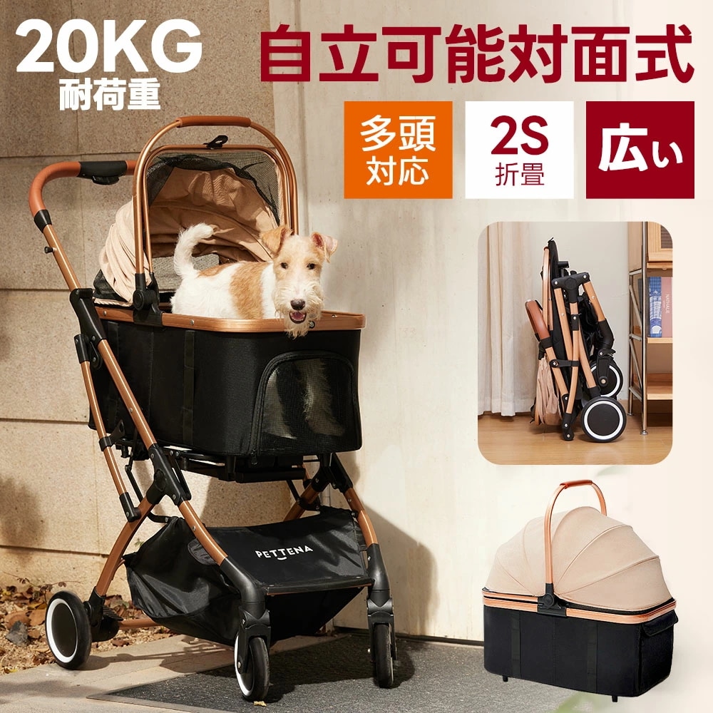 ペットカート PETTENA KNIGHT軽快走行 分離式 4輪ペットカート 対面式 ペットキャリー 犬カート 犬用バギー 折りたたみ式 自立可 多頭 小型犬 中型犬 猫 多機能 犬用ベビ