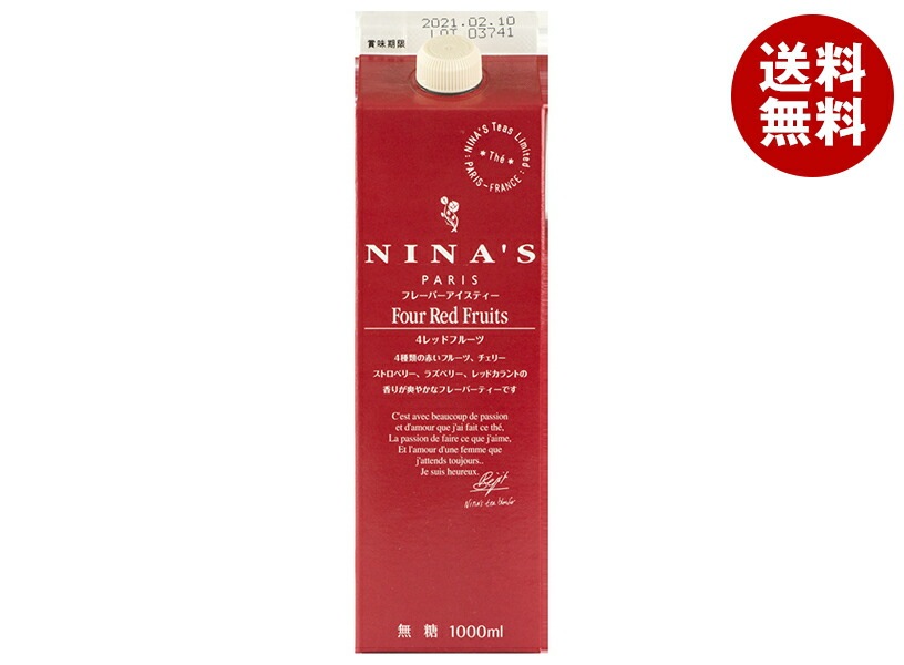 キャラバンコーヒー NINAS(ニナス) 4レッドフルーツアイスティー 1L＊6本入＊(2ケース) 5,607円
