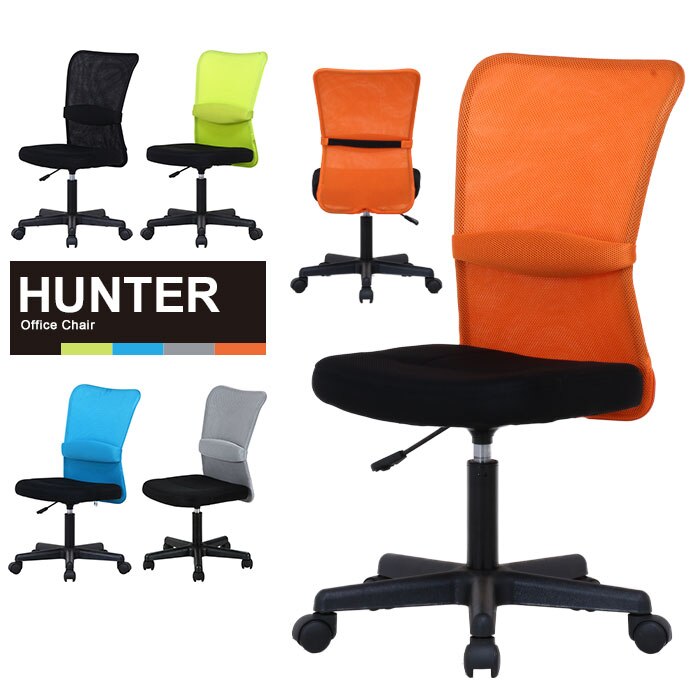 オフィスチェア ハイバック メッシュ デスクチェア 昇降 回転 キャスター付き