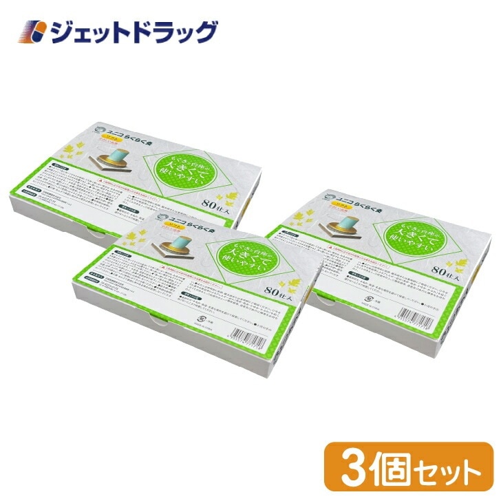 【医療機器】ユニコ らくらく灸 ソフト 80壮入 ×3個（せんねん灸）
